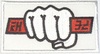Stickabzeichen Faust mit TKD koreanisch Accessoires Sticker Aufnäher Stickabzeichen Taekwondo TKD