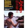 Shotokan Karate International Kata Band 1 Buch+englisch Karate