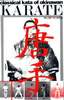 Classical Kata of Okinawa Karate Buch+englisch Karate