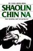 Shaolin Chin Na Buch+englisch Kung-Fu Kung+Fu Kungfu
