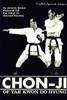 Chon-Ji of the Tae Kwon Do Hyung Buch+englisch Taekwondo TKD