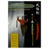 Tai Chi Thirteen Sword - A Sword Masters Manual Buch+englisch tai+chi taiji tai-chi taichichuan tai+chi taiji tai-chi taichichuan