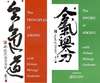 Sonderangebot Aikido-Lehrserie Sonderangebot Video Videos DVD DVDs