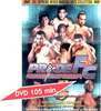 Pride 5 - Nagoya Video Videos DVD DVDs Demos+und+Kaempfe Pride