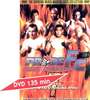 Pride 7 - Tokyo Video Videos DVD DVDs Demos+und+Kaempfe Pride