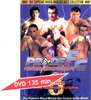 Pride 8 - Tokyo Video Videos DVD DVDs Demos+und+Kaempfe Pride
