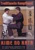 Kime No Kata (DVD) DVD DVDs Video Videos Judo