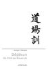 Dojokun - Die Ethik des Karate-do (paperback) Buch+deutsch Budo Karate