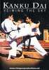Kanku Dai Veiwing the Sky DVD DVDs Video Videos karate shotokan shotokanryu kata kumite kihon