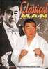 The Classical Man Richard Kim DVD DVDs Video Videos divers