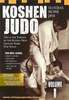 Koshen JudoVol.1 DVD DVDs Video Videos Judo