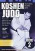 Koshen JudoVol.2 DVD DVDs Video Videos Judo