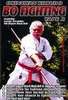 Okinawan Kobudo Bo Fighting Vol.2 DVD DVDs Video Videos Nunchaku Kobudo Tonfa Bo Hanbo kama sai okinawa karate