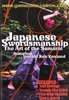 Japanese Swordsmanship Vol.1 DVD DVDs Video Videos iaido kendo divers