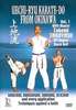 Okinawa Uechi Ryu Karate-Do by Takémi Takayasu 8.Dan Vol.1 DVD DVDs Video Videos karate uechi ryu uechiryu kata kumite kihon okinawa