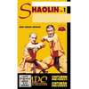 Budo International DVD Shaolin Temple Chi Kung, Vol. 1