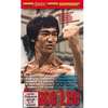 DVD Bruce Lee: Der Mensch und sein Erbe DVD DVDs Video Videos Jeet+Kune+Do