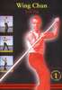 Wing Chun Kung Fu Jook Wan DVD DVDs Video Videos kungfu Kung-Fu Kung+Fu Kungfu wing chun ving tsun wing tsun wing chun wushu