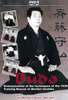Budo Demonstration 1938 Morihei Ueshiba DVD DVDs Video Videos Aikido