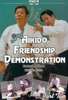 3rd Aikido Friendship Demonstration 1987 Vol. 2 DVD DVDs Video Videos Aikido