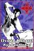 Oyama Karate! Kyokushinkai DVD DVDs Video Videos karate kyokushinkai kyokushin kai