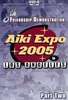 8th Aikido Friendship Demonstration Vol. 2 DVD DVDs Video Videos Aikido