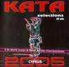 Karate Junior WM Cyprus 2005 Vol.2 DVD DVDs Video Videos Demos+und+Kaempfe karate kata
