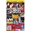 DVD Grand Prix 2000 DVD DVDs Video Videos Demos+und+Kaempfe Divers
