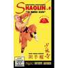 Budo International DVD Aguilar - Shaolin 6 Yi Shou Kun