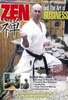 Zen & The Art of Business DVD DVDs Video Videos Karate Taekwondo Ninjutsu Divers kungfu Kung-Fu Kung+Fu Kungfu Muay+Thai Kickboxen Ju-Jutsu Ju+Jutsu Zen Budo TKD