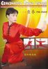Cha Quan Kung-Fu Video Videos DVD DVDs Divers Kung-Fu Kung+Fu Kungfu wushu