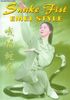 Snake Fist Emei Style Video Videos DVD DVDs Divers Kung-Fu Kung+Fu Kungfu wushu