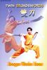 Twin Broadswords  Jiangsu Wushu Team Video Videos DVD DVDs Divers Kung-Fu Kung+Fu Kungfu wushu