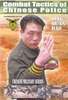 Combat Tactics of Chinese Police Vol.1 DVD DVDs Video Videos Bodyguard Security Polizei Sicherheitskräfte selbstverteidigung Spezialeinheiten Special+Forces