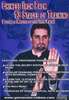 Chinese Iron Palm 13 Stages of Training DVD DVDs Video Videos kungfu Kung-Fu Kung+Fu Kungfu wushu