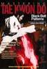 Mastering Taekwondo Black Belt Patterns DVD DVDs Video Videos Taekwondo TKD