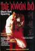 Mastering Taekwondo Black Belt Sparring DVD DVDs Video Videos Taekwondo TKD