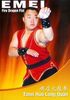Emei Fire Dragon Fist DVD DVDs Video Videos kungfu Kung-Fu Kung+Fu Kungfu wushu