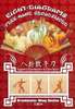 Eight Diagrams Free-Hand Broadsword Grandmaster Wang Shutian DVD DVDs Video Videos kungfu Kung-Fu Kung+Fu Kungfu wushu