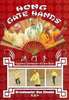 Hong Gate HandsGrandmaster Gao Chunhe DVD DVDs Video Videos kungfu Kung-Fu Kung+Fu Kungfu wushu
