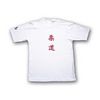 adidas T-Shirt weiß Accessoires T-Shirt Freizeitartikel Kleidung Bekleidung T-Shirts TShirts TShirt Freizeitbekleidung