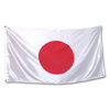 Nationalflagge  Japan Accessoires Flaggen