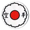 Aufnäher Karate Japan Accessoires Sticker Aufnäher Stickabzeichen Karate