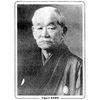 Meister Jigoro Kano Poster in schwarz weiß Accessoires Poster Wandbild Wandposter Judo