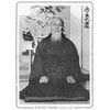 Meister Ueshiba Poster in schwarz weiß Accessoires Poster Wandbild Wandposter Aikido