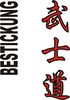 Stickmotiv Bushido, japanische Schriftzeichen Guertel Bestickung anzug gürtel gürtelbestickung Bestickungsservice Textilbestickung Stickservice Individuelle motivbestickung Obi Kampfsportgürtel Anzugsbestickung asiatische japanische Kanji Bestickung Kimono Stickmotiv Divers Budo