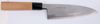 Kochmesser Deba 24344 Messer+Dolche japanische kuechenmesser kochmesser Hocho kueche deba Küchenmesser fleischmesser gemüsemesser gemuesemesser bannou banno banou
