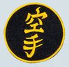 Stickabzeichen Karate Accessoires Karate Sticker