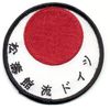 Stickabzeichen Shotokan Ryu Deutschland Accessoires Karate Sticker