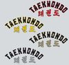 Taekwondo Schriftzug Accessoires Bedruckungen Individuelle Druckservice T-Shirt bunt farbig Taekwondo Transfer TKD